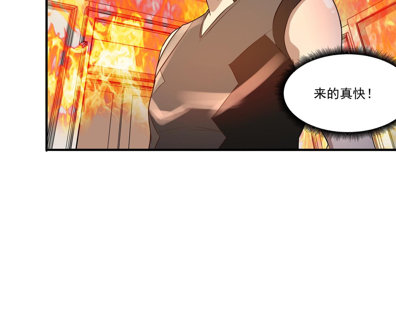 第21话 毁坏！102