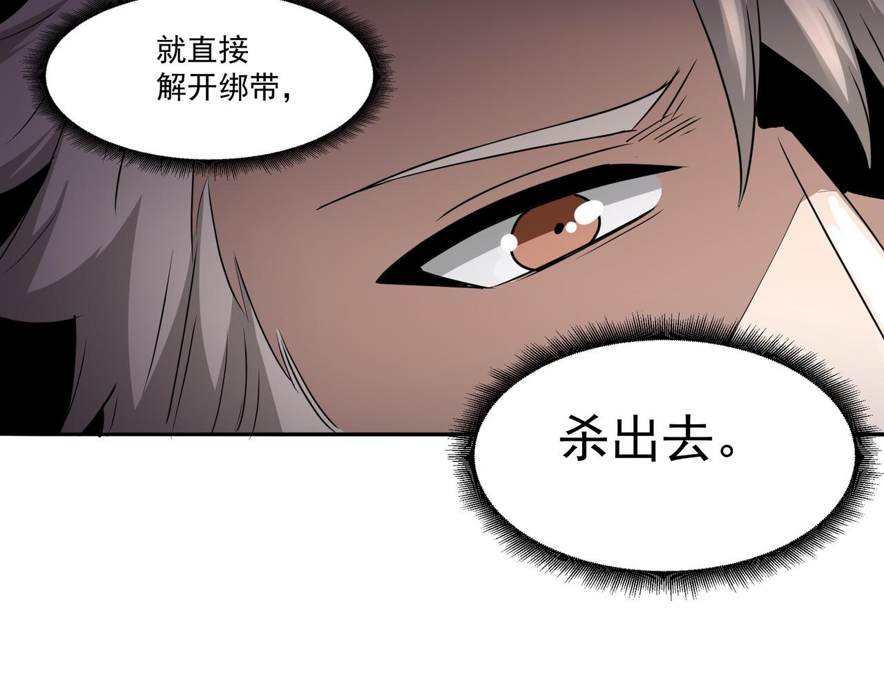 第16话 自救22