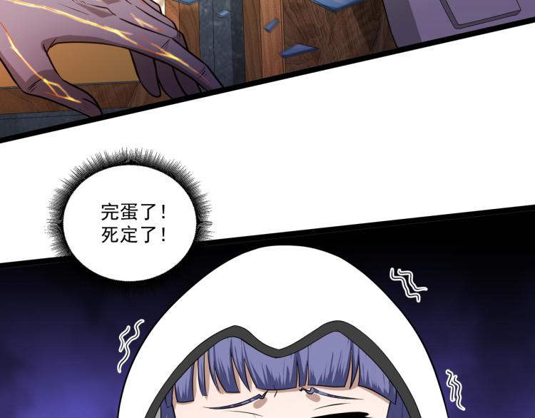 第4话 真实目的73