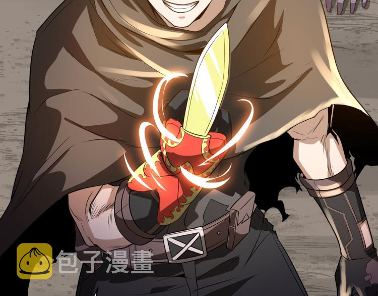 第4话 真实目的29