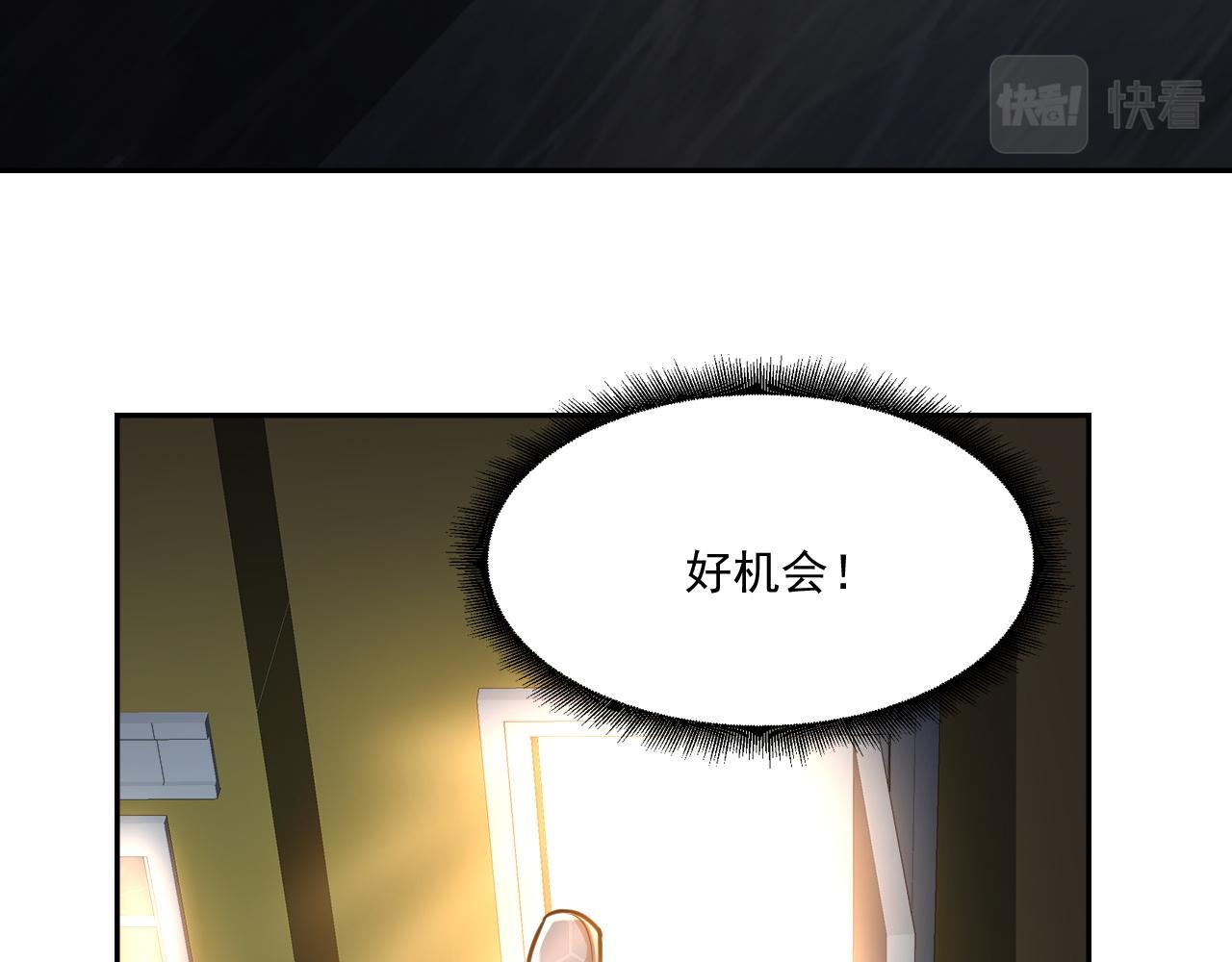 第24话 深入敌阵86