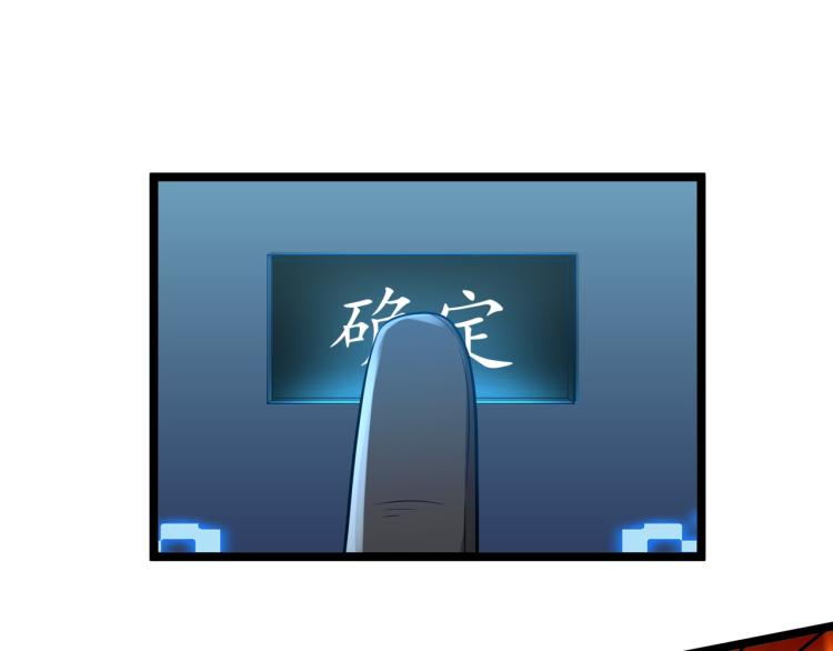 第3话 神秘系统25