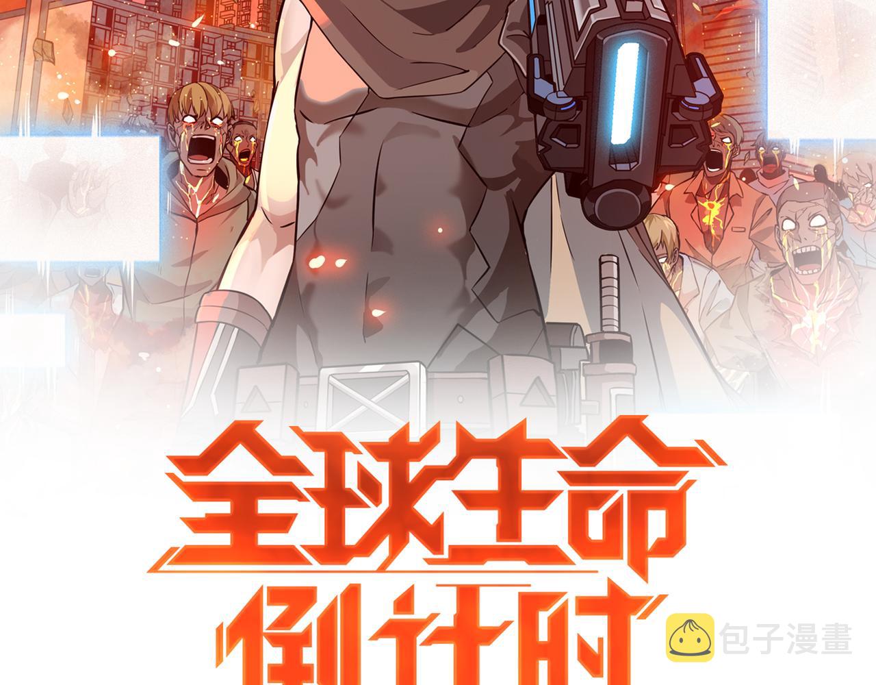 第7话 上门求助1