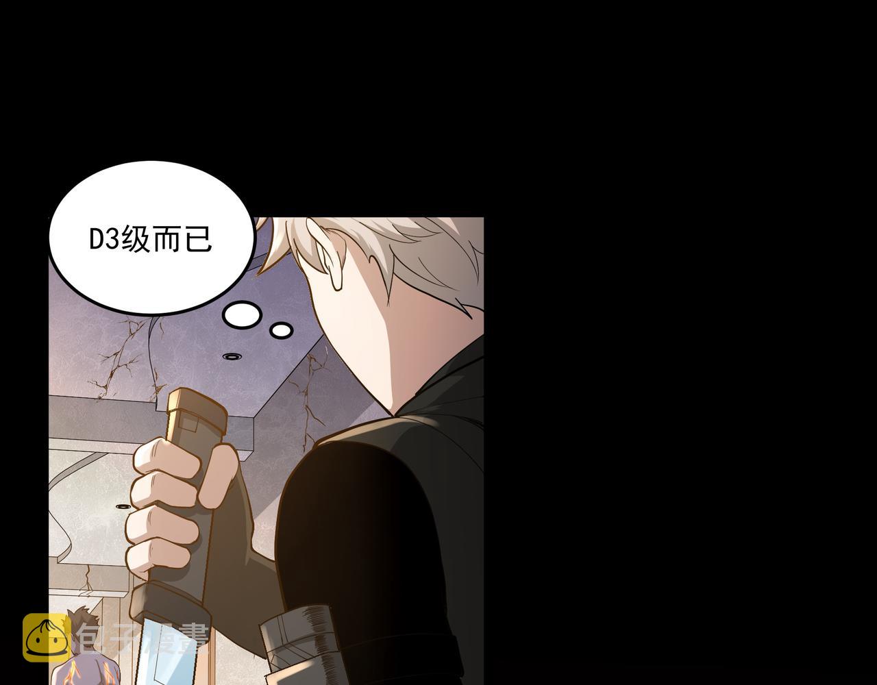 第10话 第三次考核92