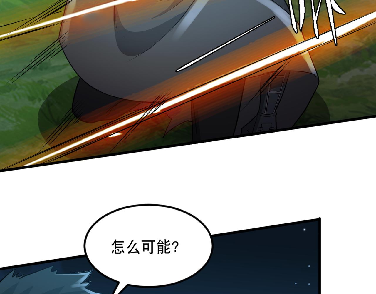 第26话 撤退！45