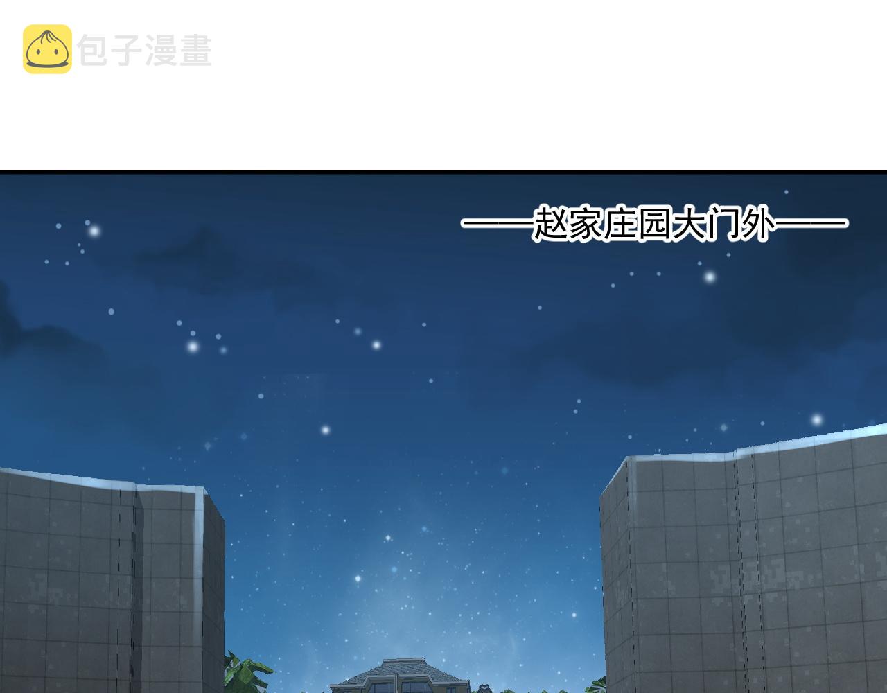 第24话 深入敌阵4