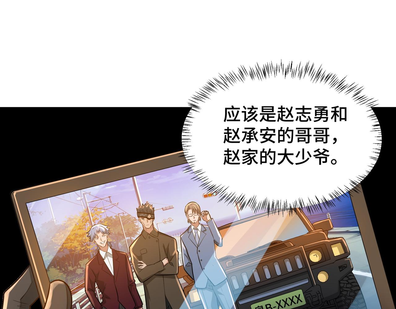 第20话 发现42