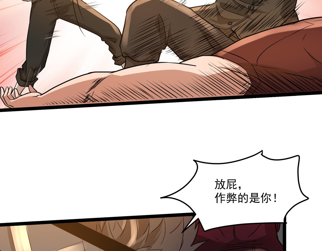 第9话 作弊85