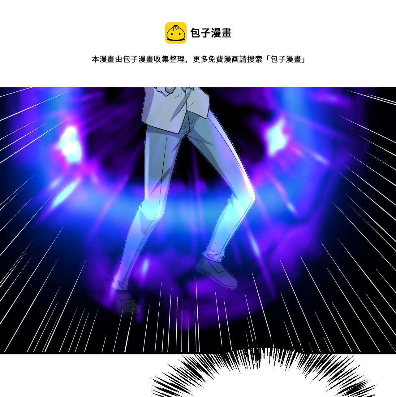 第26话 撤退！20