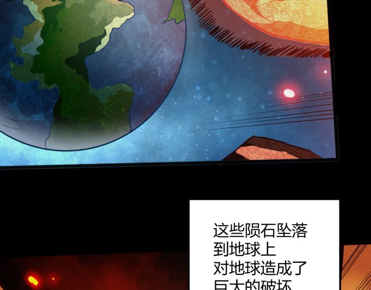 第1话 医院危机45