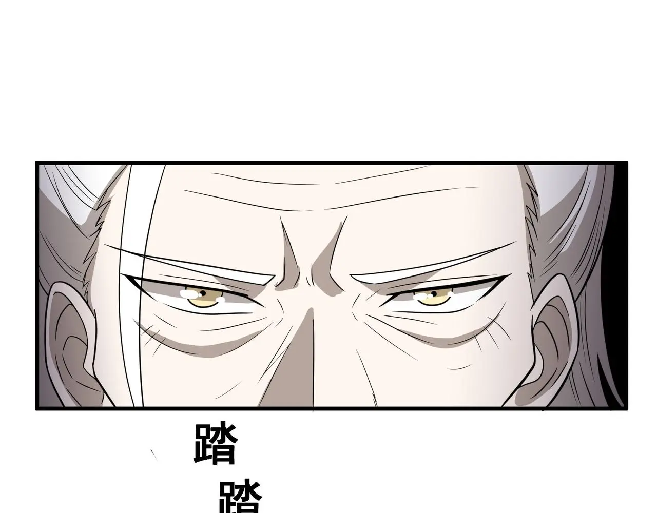 第30话 内斗29