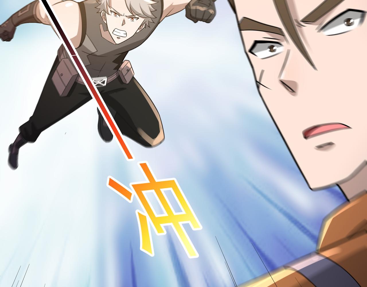 第21话 毁坏！13