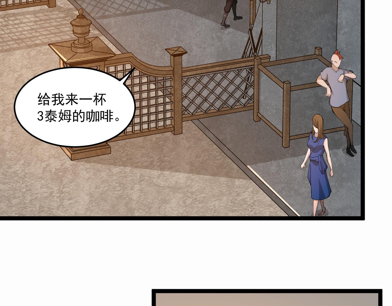 第10话 第三次考核9