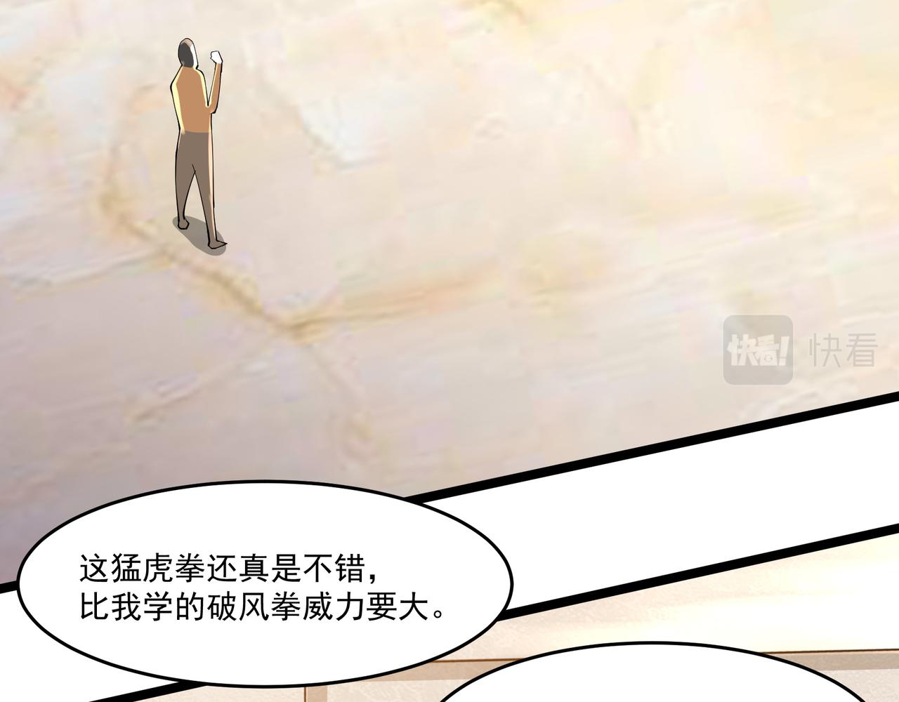 第13话 危机！89