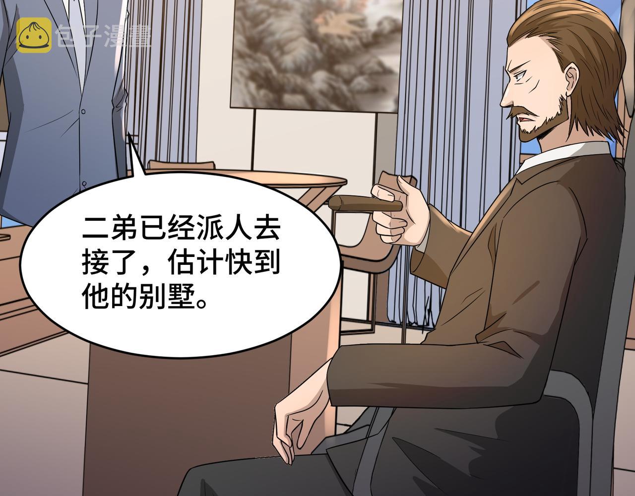 第19话 一波未平一波又起106