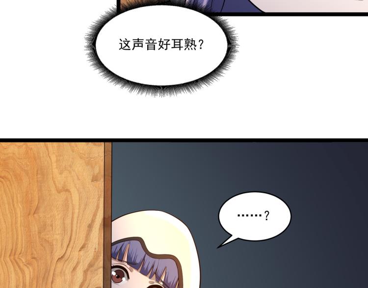 第4话 真实目的76