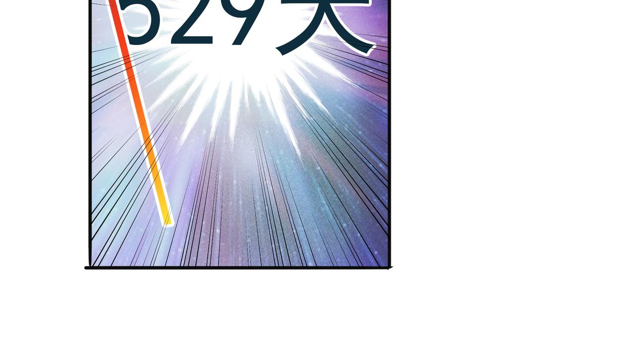 第15话 因祸得福52