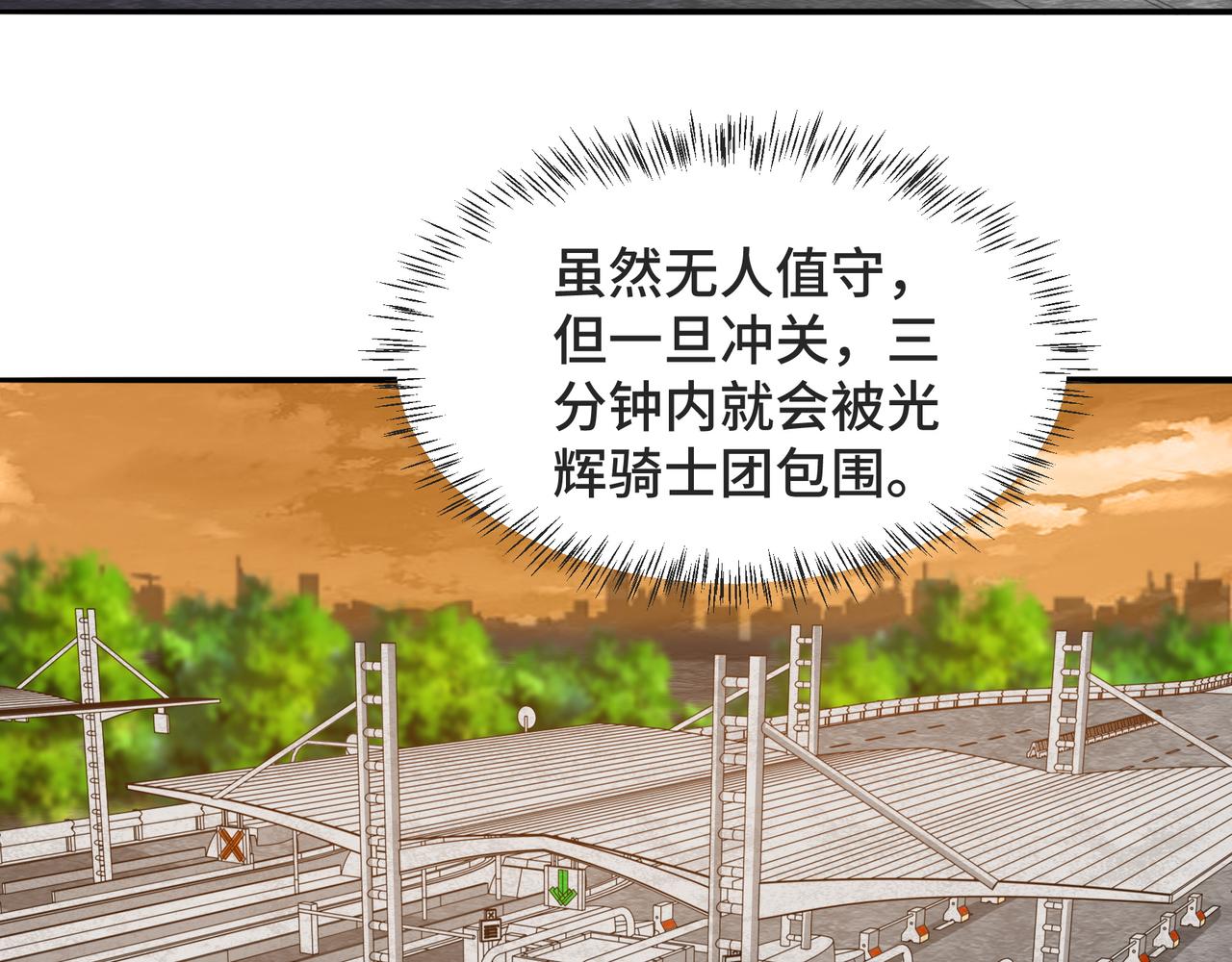 第19话 一波未平一波又起86