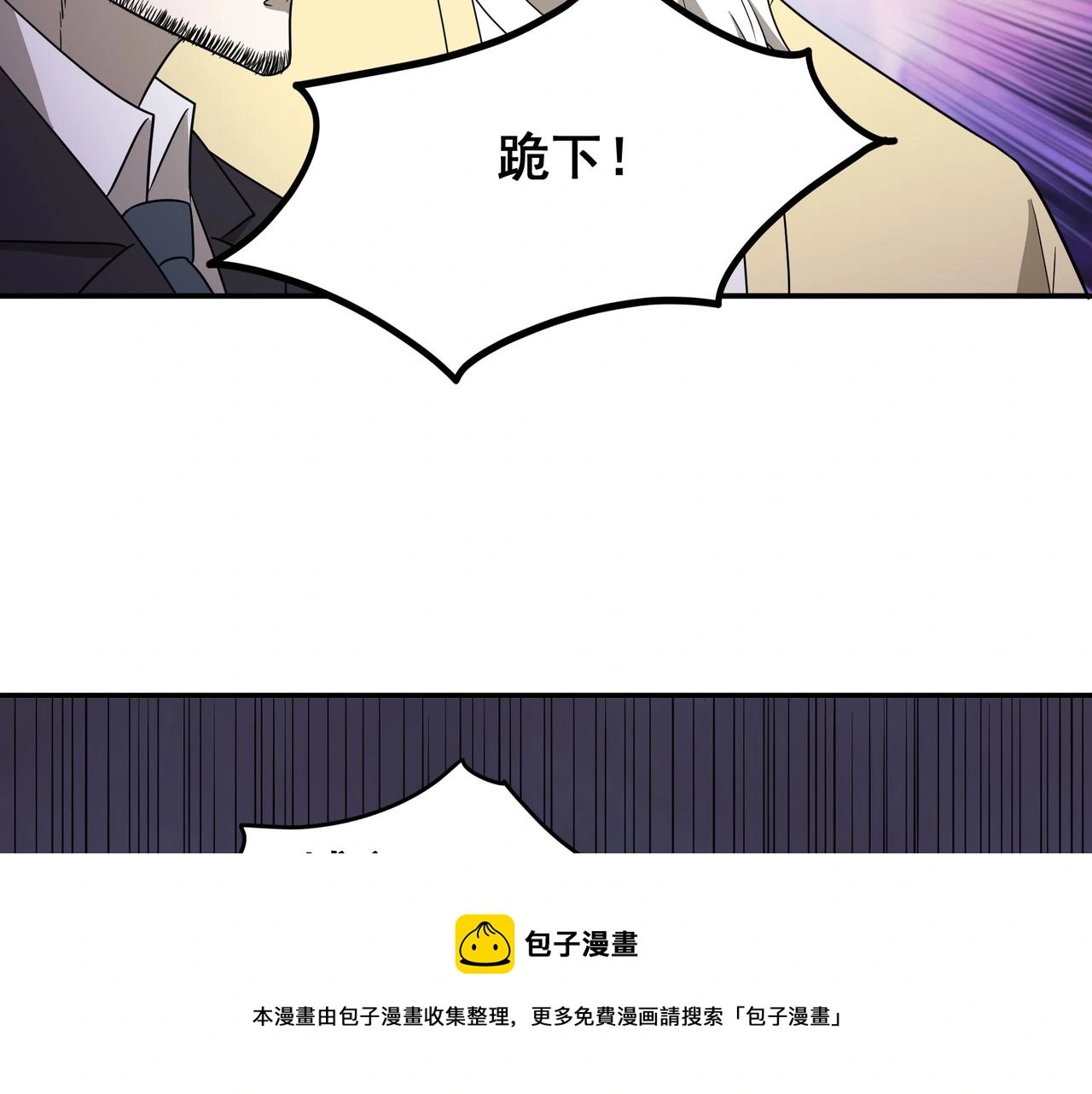 第30话 内斗40