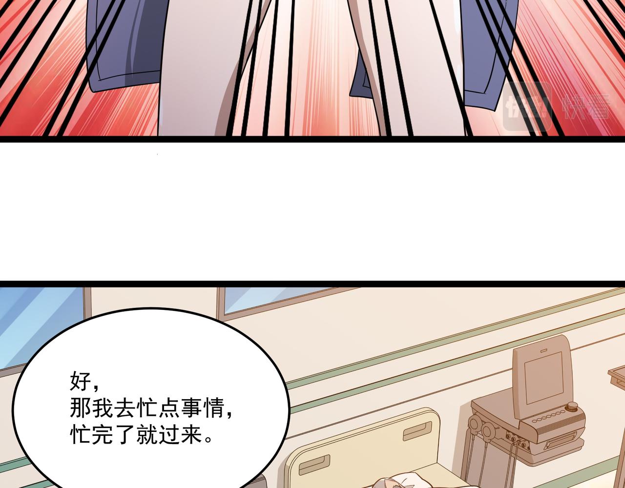 第8话 考核开始17