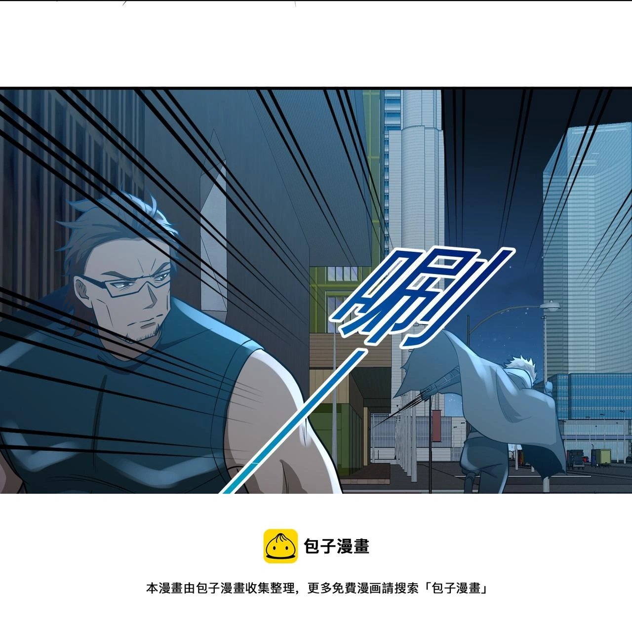 第28话 威胁16