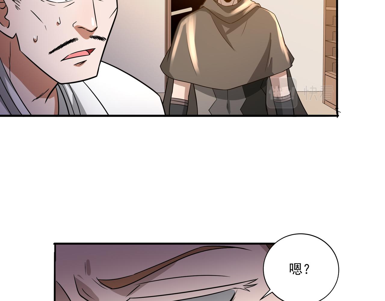 第17话  逃亡116