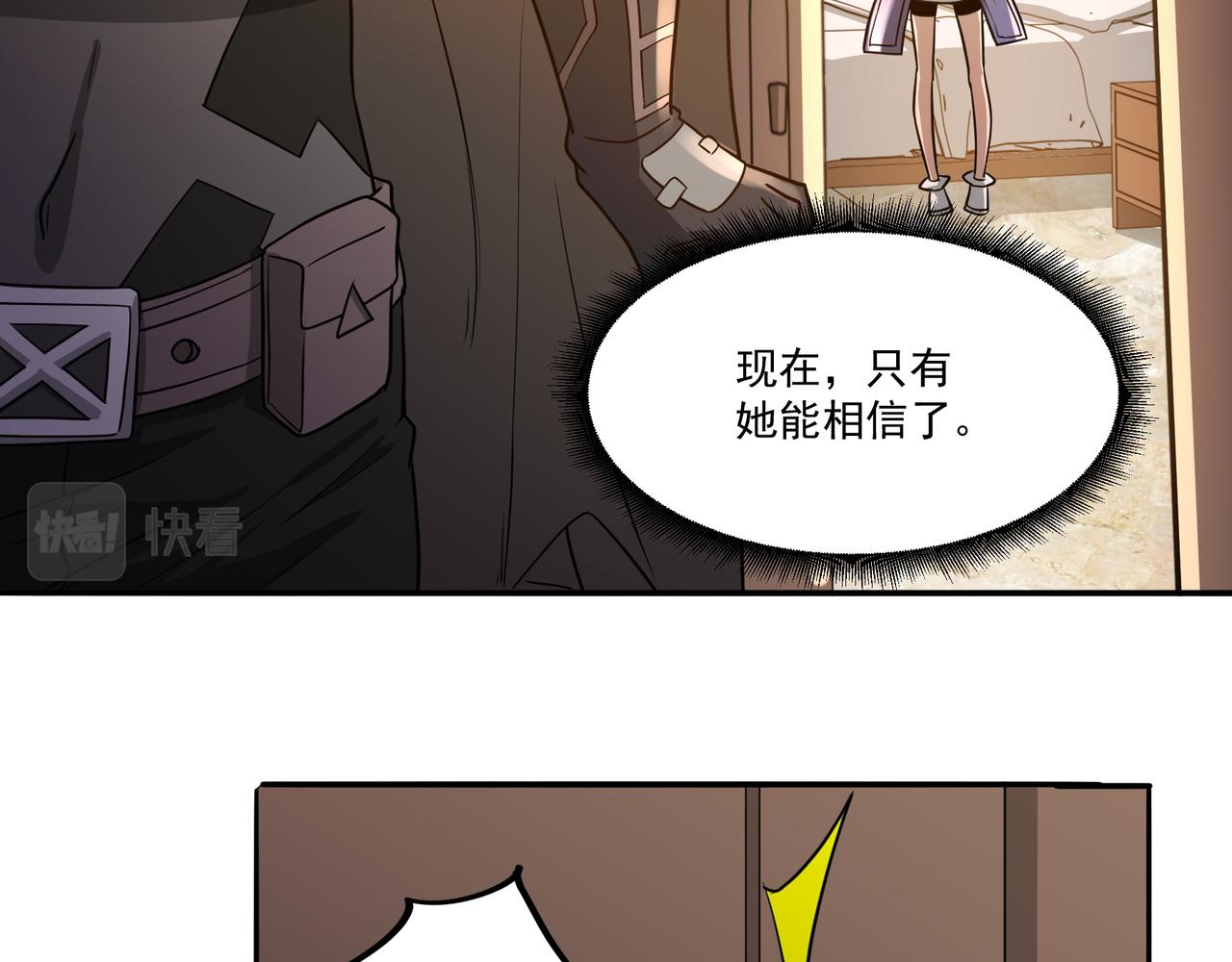 第17话  逃亡71