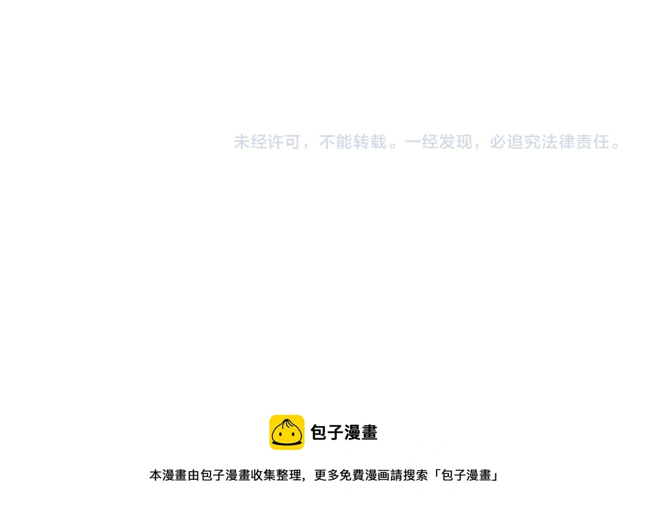 第27话 全城通缉96
