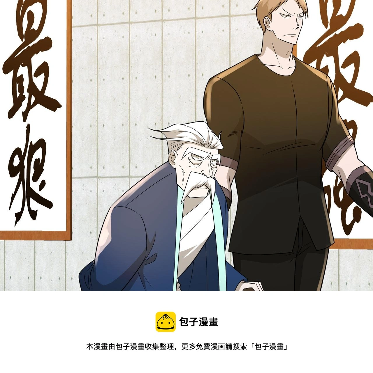 第30话 内斗32