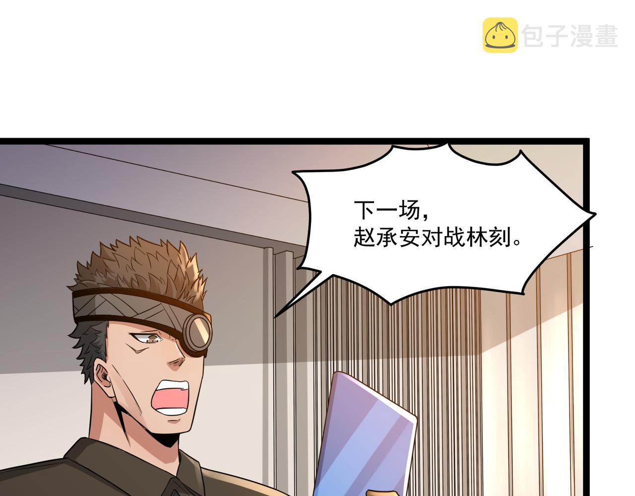 第9话 作弊15