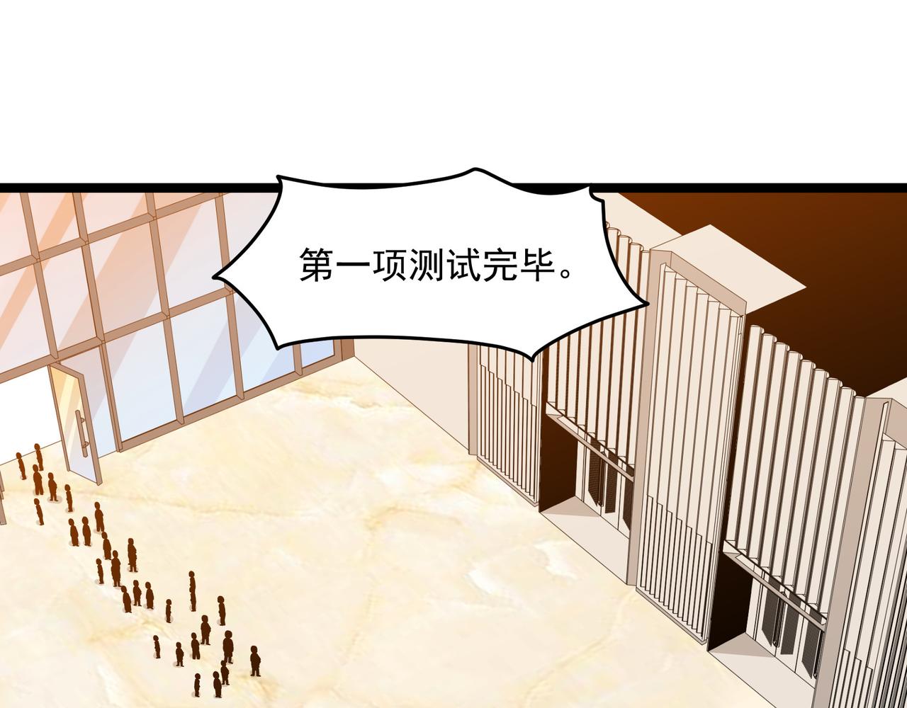第9话 作弊4