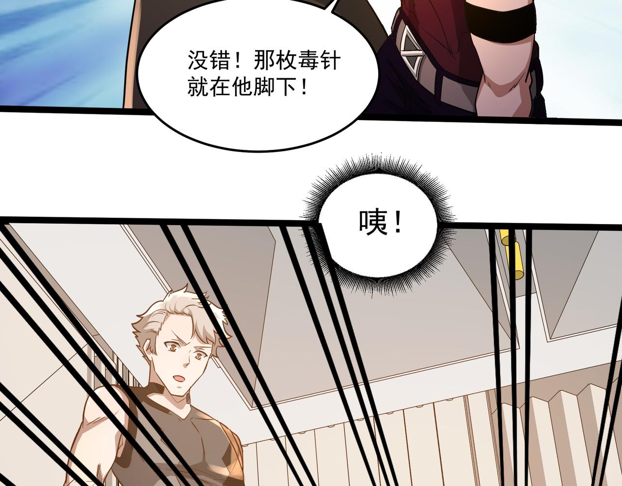第9话 作弊91