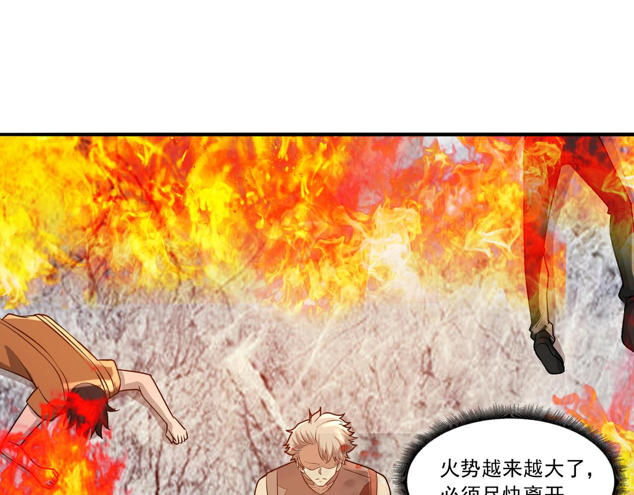 第21话 毁坏！99