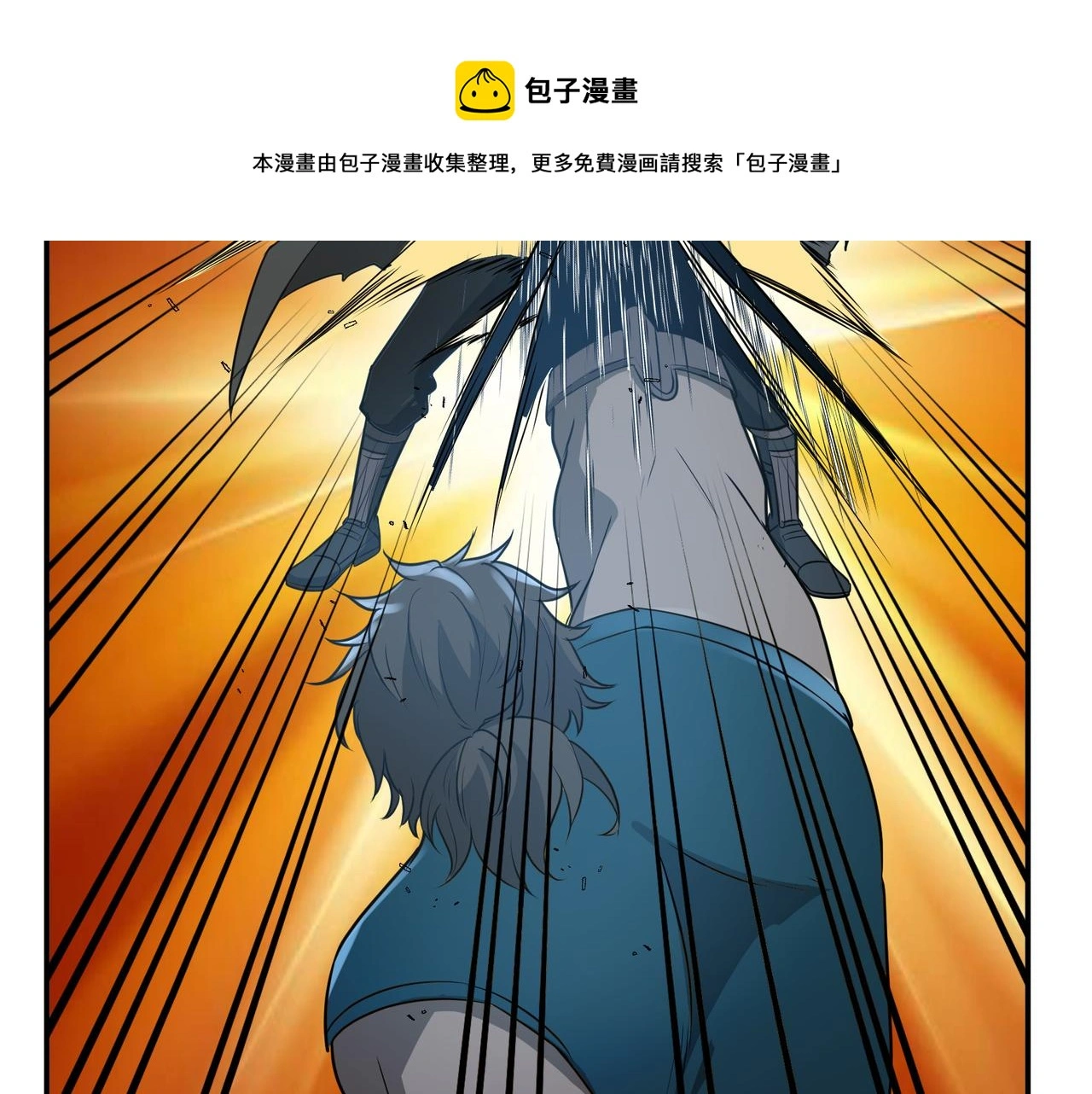 第28话 威胁40
