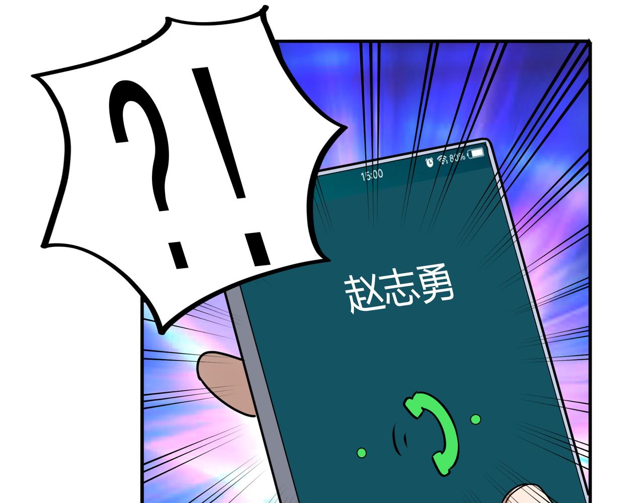 第18话 交易56