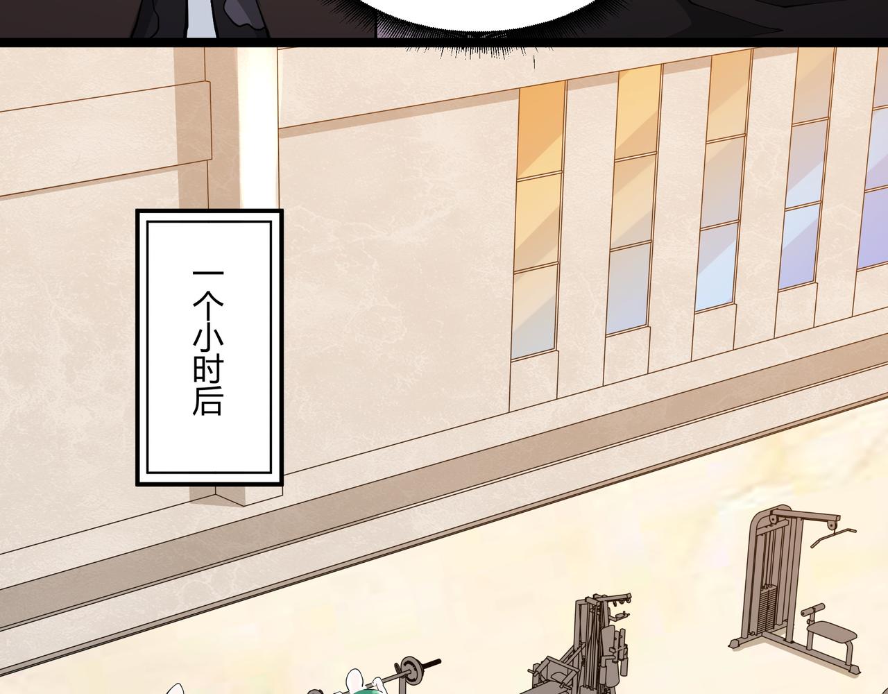 第13话 危机！87