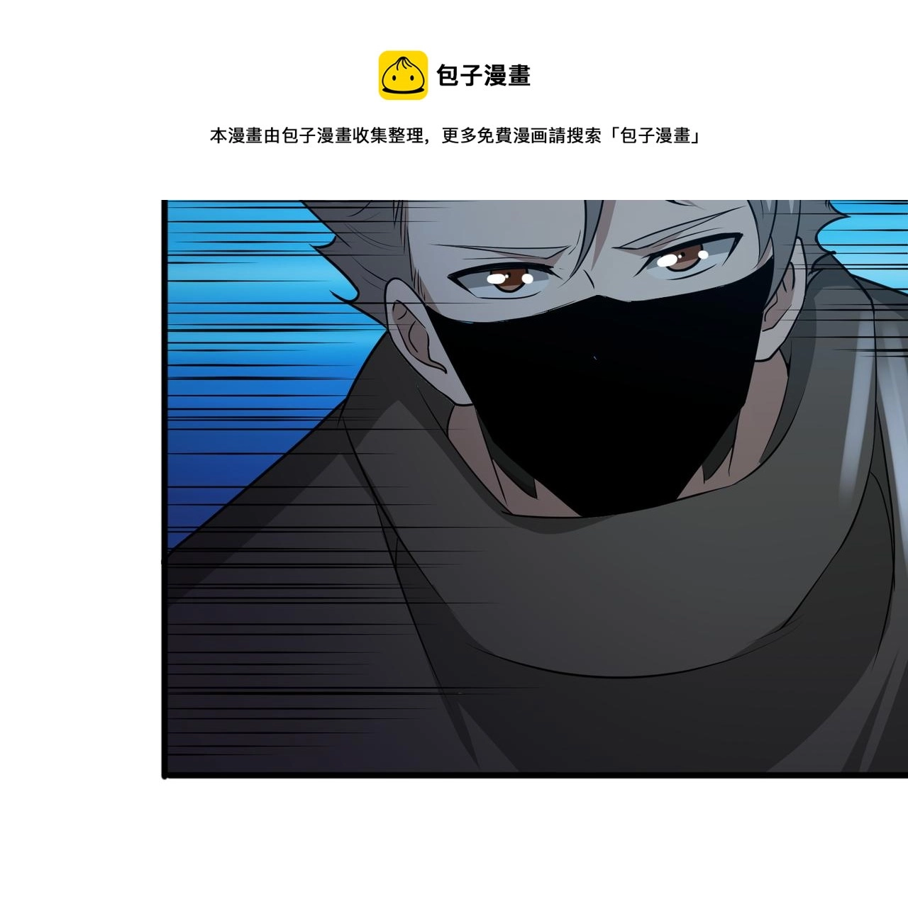 第26话 撤退！52