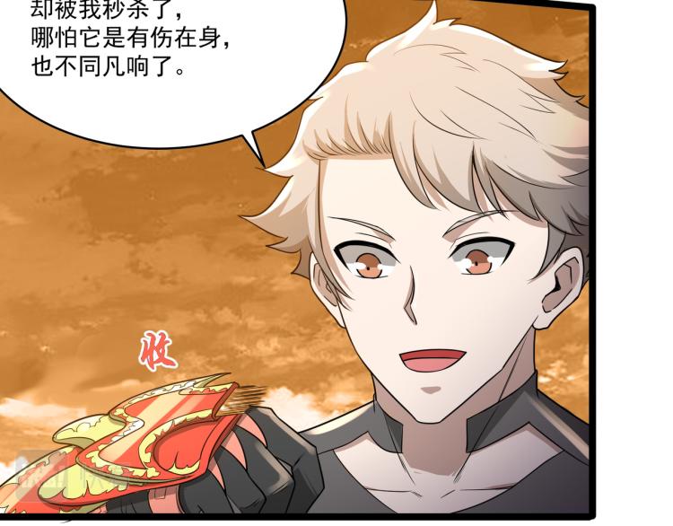 第3话 神秘系统62