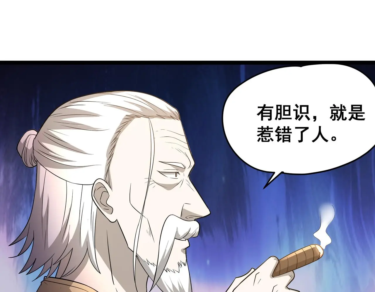 第29话 千钧一发29