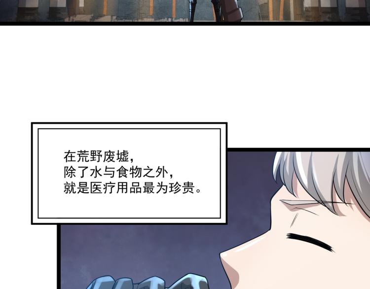 第4话 真实目的52