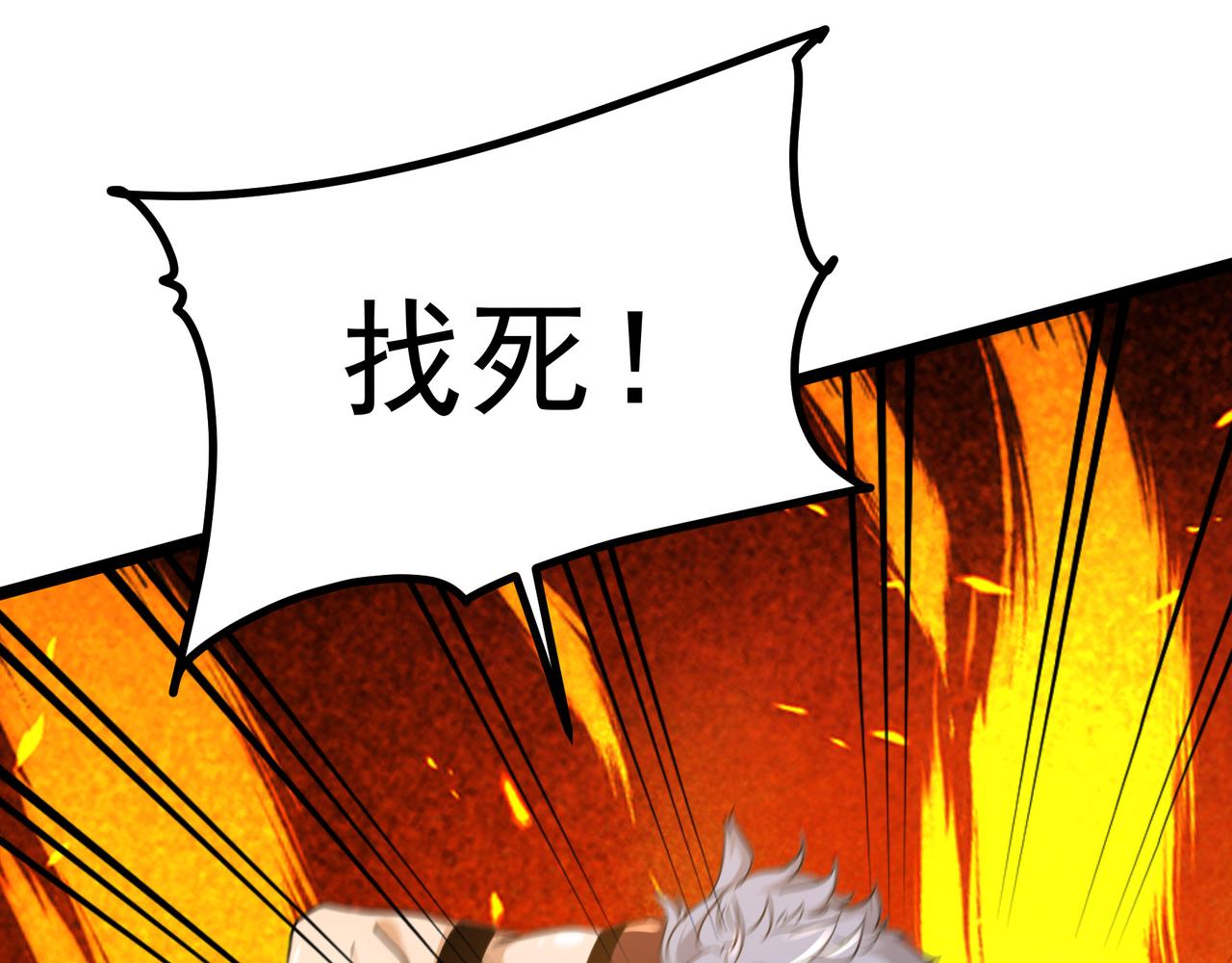 第9话 作弊25