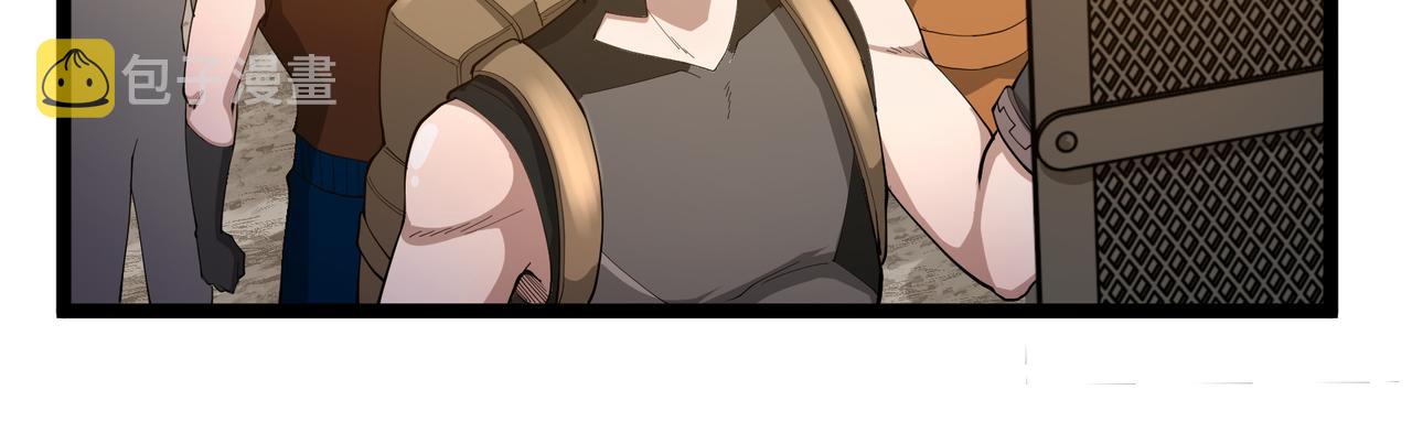 第10话 第三次考核54