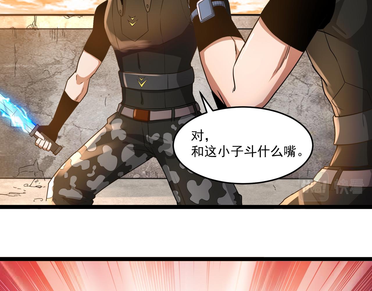 第11话 提升15