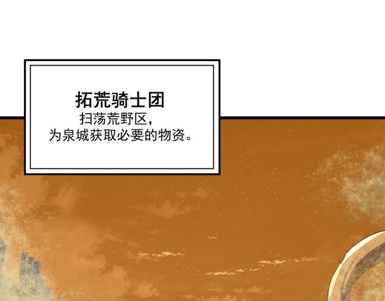 第2话 失败！11