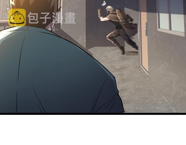 第2话 失败！96