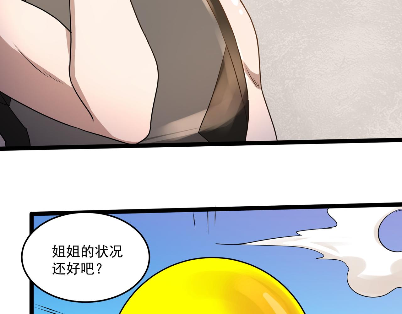 第13话 危机！15