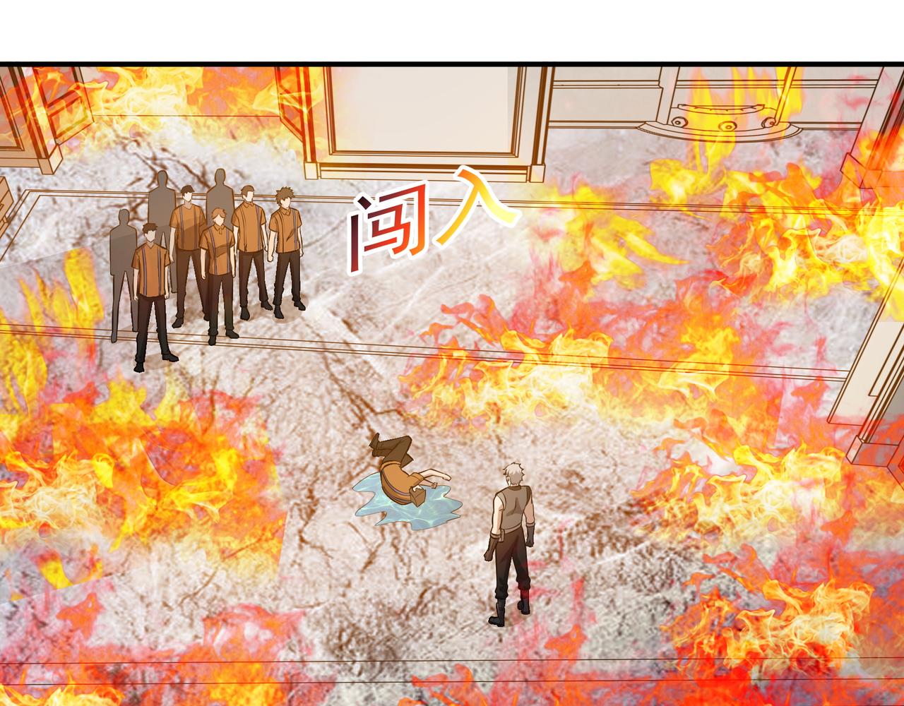 第21话 毁坏！84