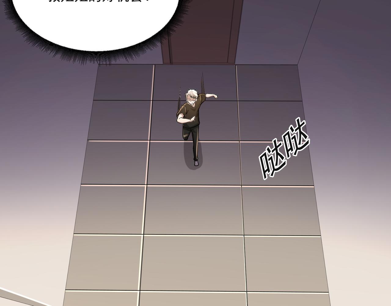 第16话 自救73