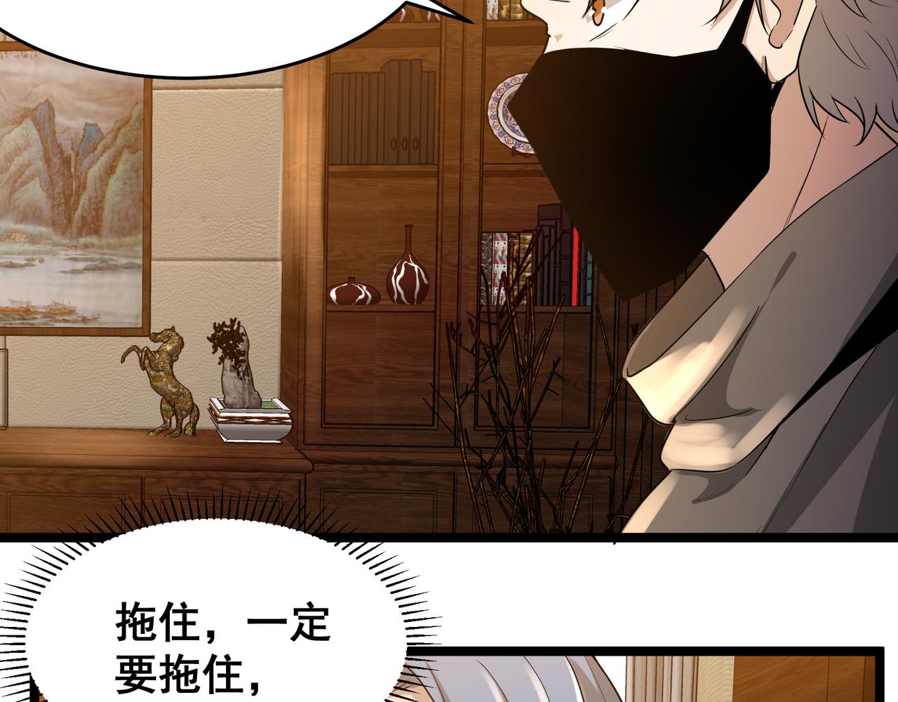 第25话 报仇！68