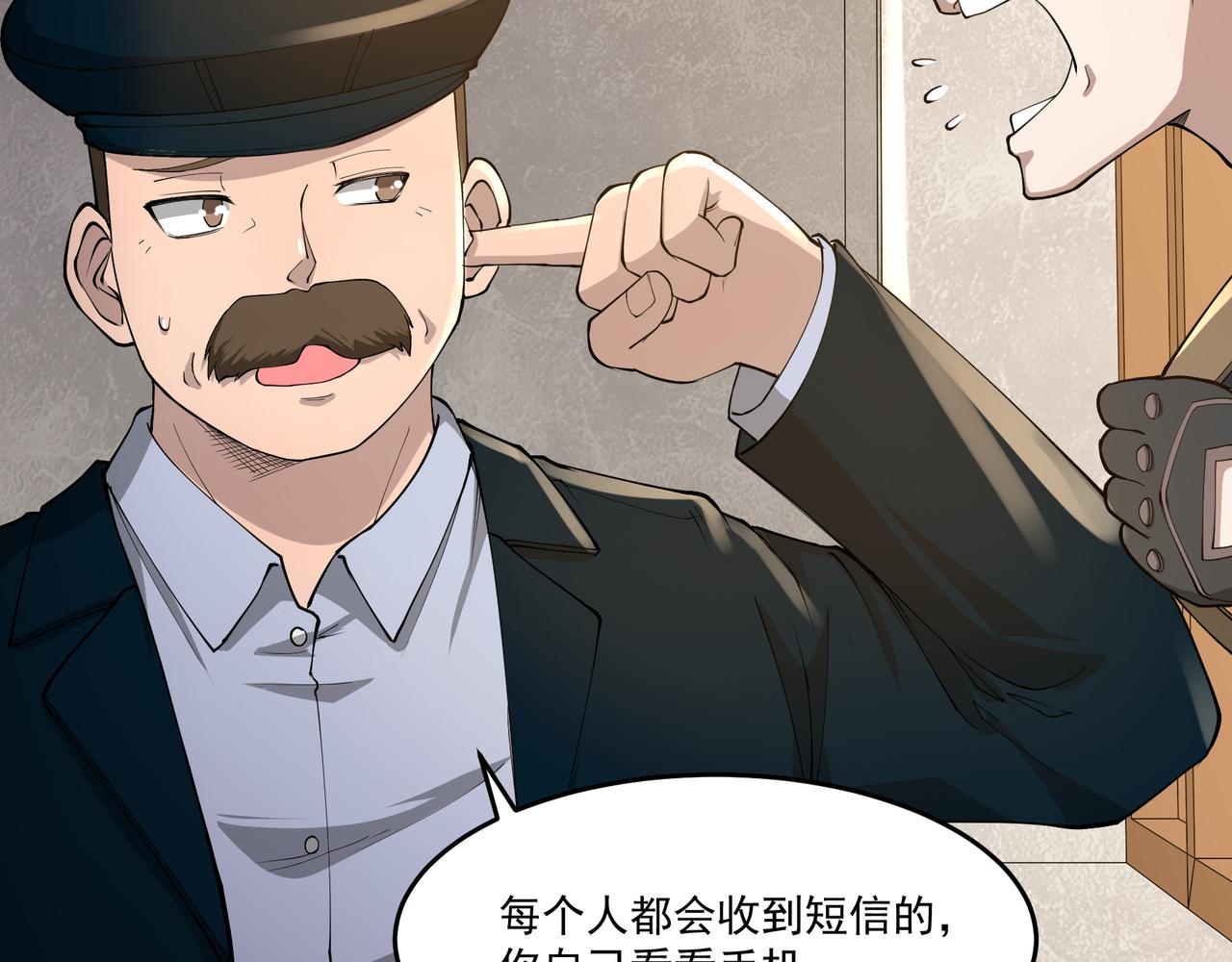 第10话 第三次考核22